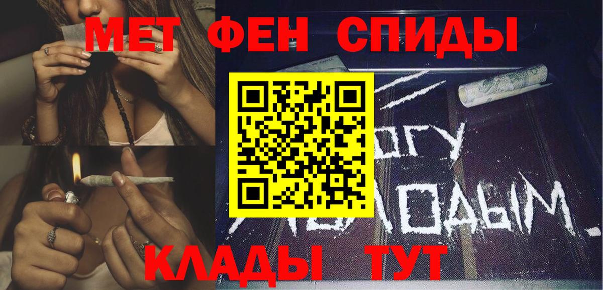 Амфетамин Розовый  АМФ  Каменка  Вход с VPN 