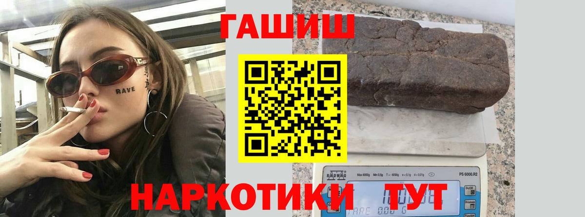 ГАШ AMNESIA HAZE  сколько стоит  Каменка  Вход с VPN  ГАШИШ гарик  ГАШИШ 