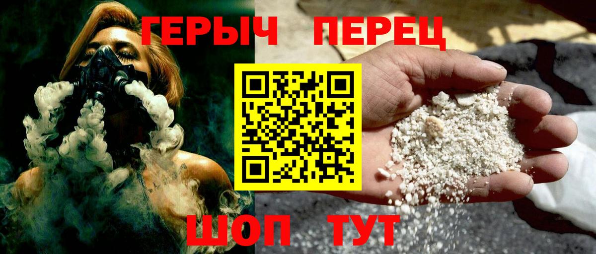 ГЕРОИН  Вход с VPN  Каменка  ГЕРОИН герыч 