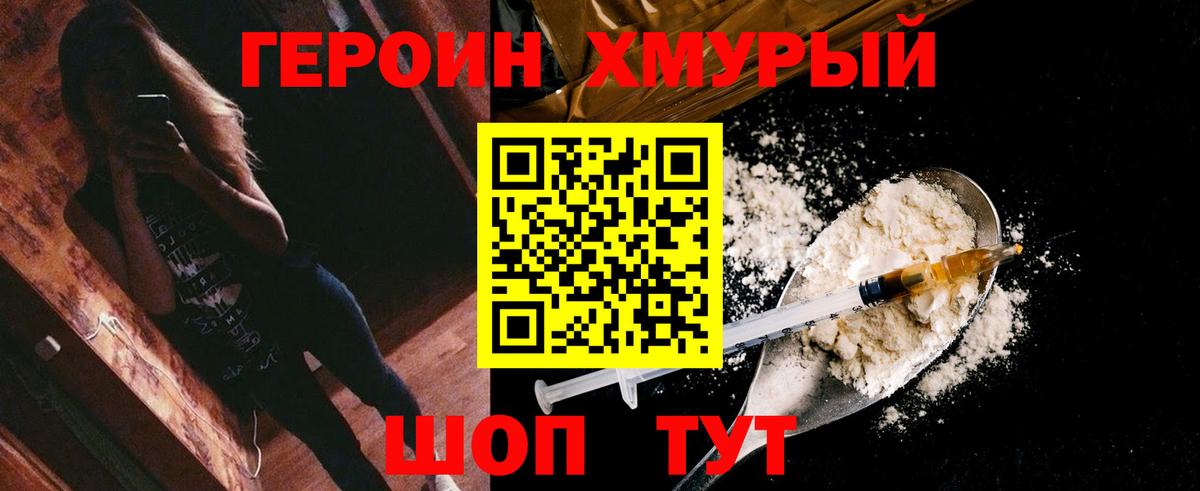 Меф Каменка