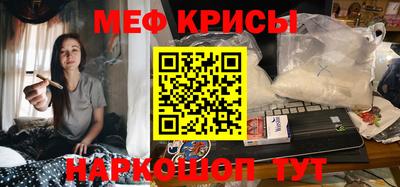мефедрон VHQ Гагарин