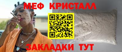 мефедрон VHQ Гагарин