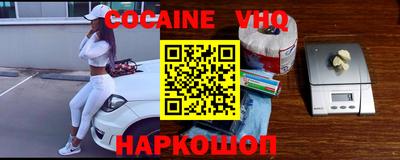 мефедрон VHQ Гагарин