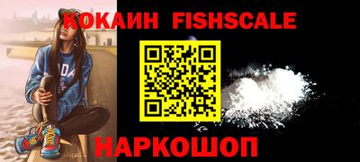 мефедрон VHQ Гагарин