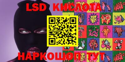 мескалин Керчь