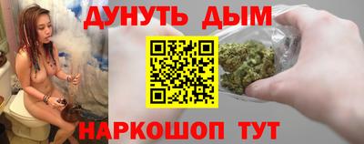дистиллят марихуана Гатчина