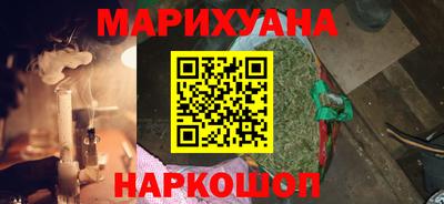 дистиллят марихуана Гатчина