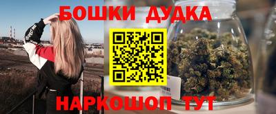 дистиллят марихуана Гатчина