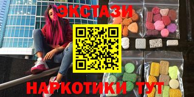 мефедрон VHQ Гагарин