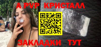 мескалин Керчь