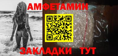 мефедрон VHQ Гагарин