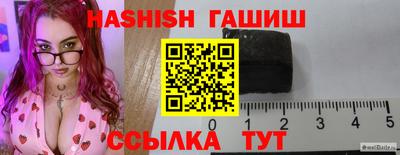 шишки Гусиноозёрск