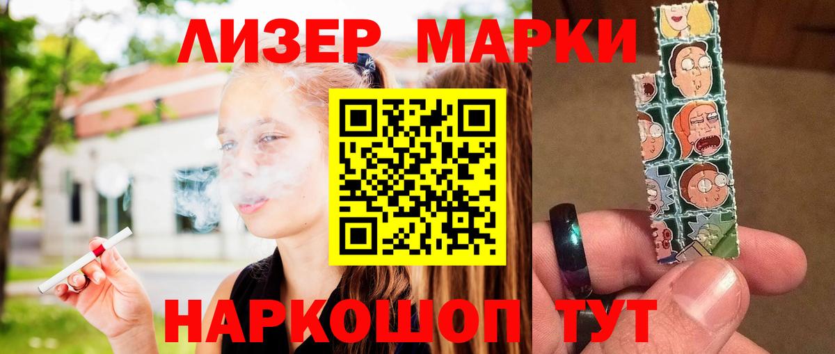 Лсд 25 экстази кислота Каменка