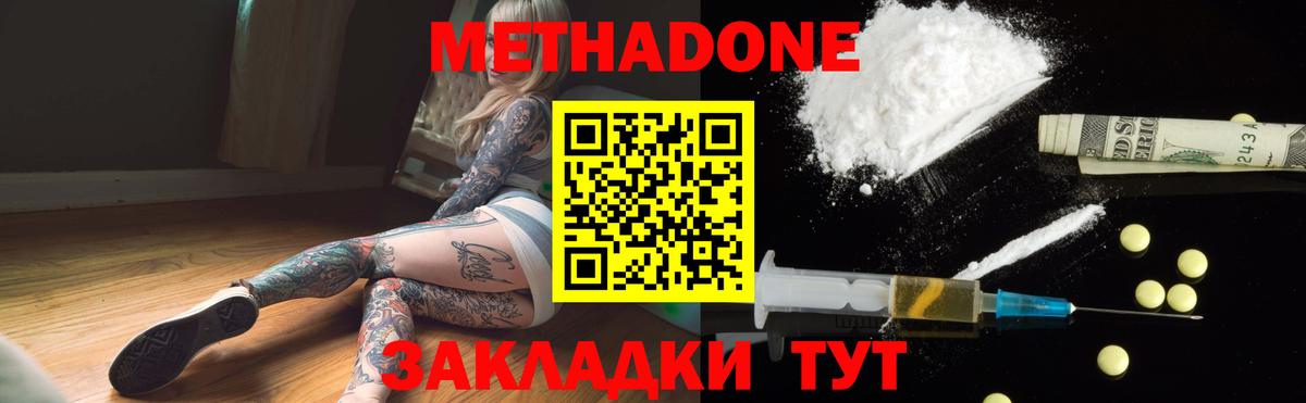 Каменка  Метадон мёд  Вход с VPN  Метадон мёд 