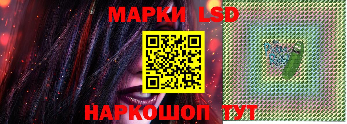Марки NBOMe 1,8мг  Наркотические марки  Каменка  Марки NBOMe 1,8мг  Вход с VPN 