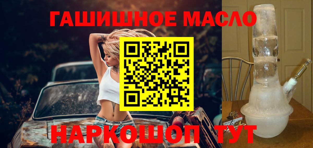 Меф МЯУ МЯУ кристаллы  Cocaine  Амфетамин   ГАШ  Каннабис  Каменка  Вход с VPN 