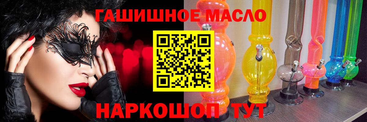 Каменка  кракен сайт  Дистиллят ТГК гашишное масло  Вход с VPN  ТГК жижа 