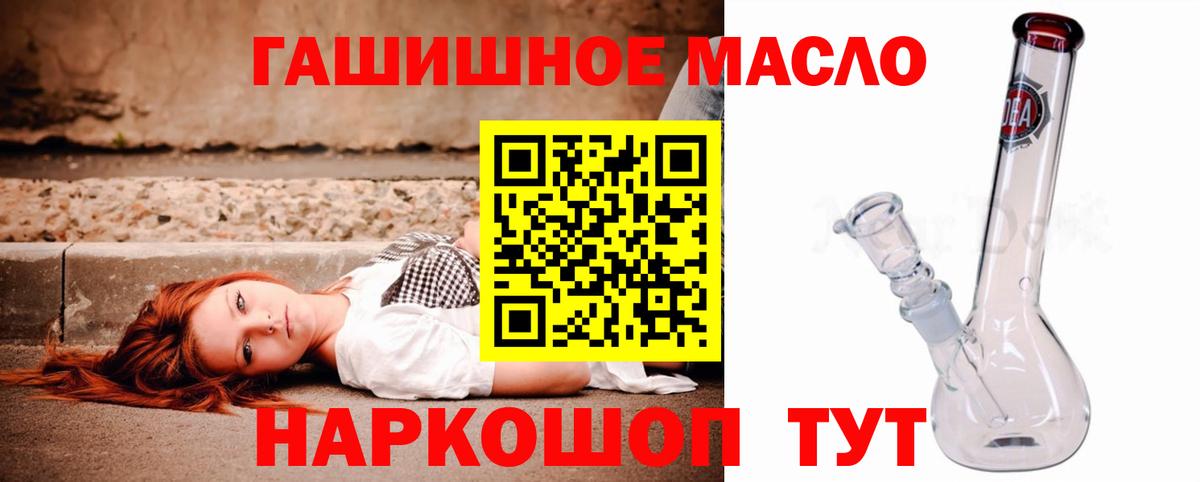 ТГК концентрат Каменка