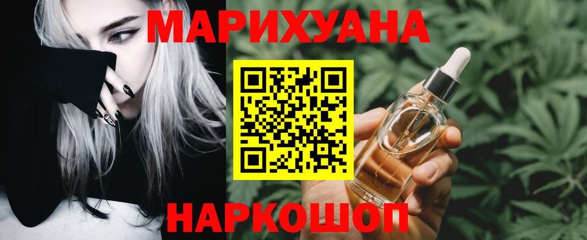 Марихуана LSD WEED Каменка
