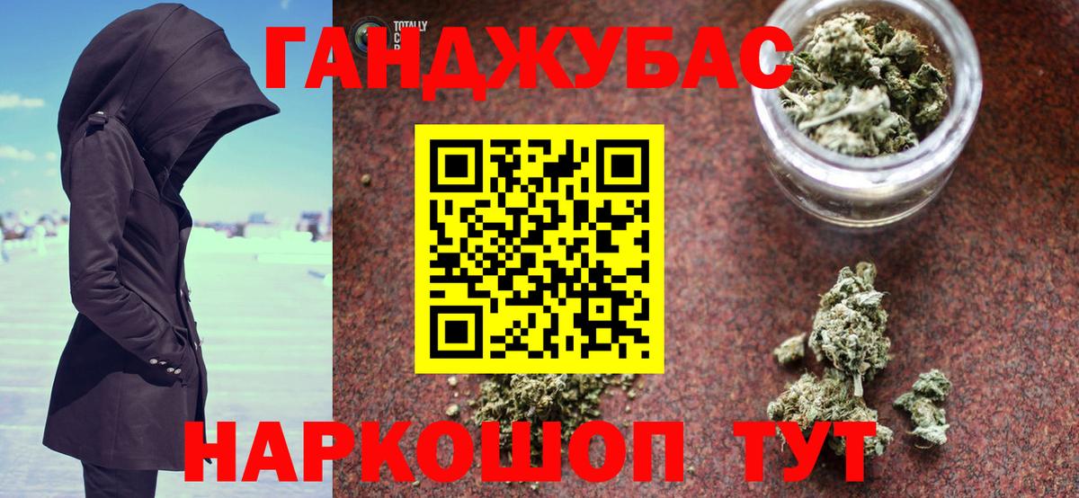 Шишки марихуана THC 21%  МАРИХУАНА конопля  Канабис марихуана  Вход с VPN  Каменка 